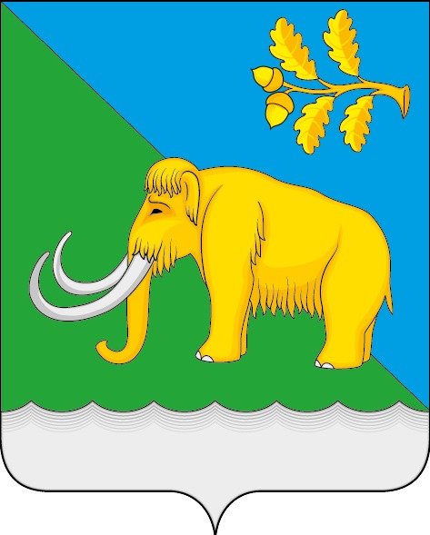 Герб.